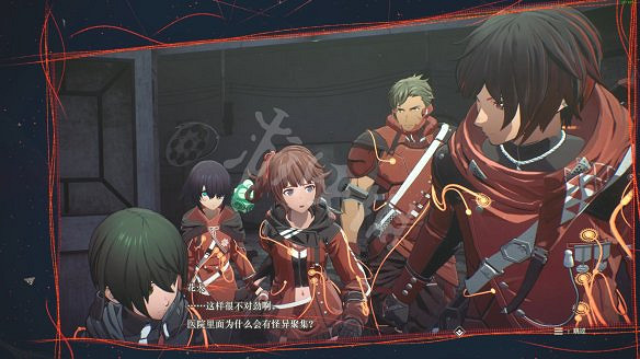 《緋紅結繫》圖文攻略:全劇情流程+全Boss戰+全任務+全角色+全道具+全裝備+腦部導圖+全外觀+操作介紹+遊戲要點 《緋紅結繫》圖文攻略:全劇情流程+全Boss戰+全任務+全角色+全道具+全裝備+腦部導圖+全外觀+操作介紹+遊戲要點