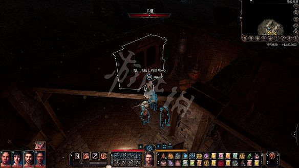 《柏德之門3》圖文攻略：主線流程+戰鬥系統+屬性加點+武器裝備+任務流程+角色介紹+種族職業