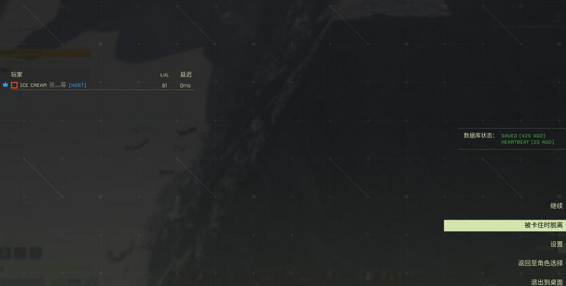 《翼星求生》卡回著陸艙技巧分享 怎麽卡回著陸艙？