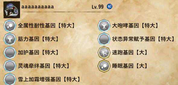 《魔物獵人物語2》pvp裝備及陣容怎麽搭配?pvp裝備及陣容選擇指南 《魔物獵人物語2》pvp裝備及陣容怎麽搭配?pvp裝備及陣容選擇指南