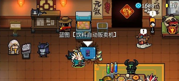 《元氣騎士》飲料都有什麽用 飲料效果大全 《元氣騎士》飲料都有什麽用 飲料效果大全