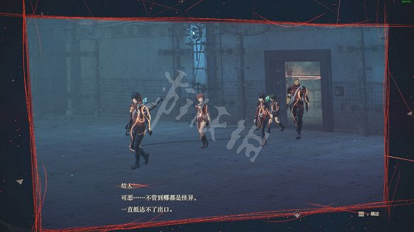 《緋紅結繫》圖文攻略:全劇情流程+全Boss戰+全任務+全角色+全道具+全裝備+腦部導圖+全外觀+操作介紹+遊戲要點 《緋紅結繫》圖文攻略:全劇情流程+全Boss戰+全任務+全角色+全道具+全裝備+腦部導圖+全外觀+操作介紹+遊戲要點