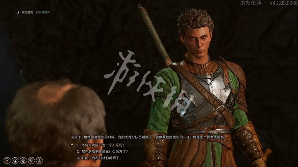 《柏德之門3》圖文攻略：主線流程+戰鬥系統+屬性加點+武器裝備+任務流程+角色介紹+種族職業