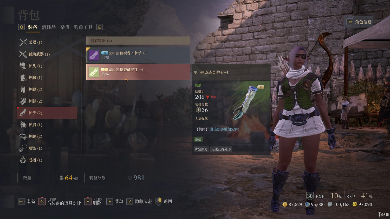 《神佑釋放》好玩嗎？角色創建及戰鬥試玩評測分享