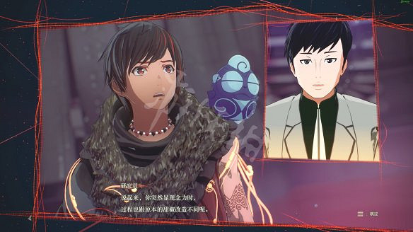 《緋紅結繫》圖文攻略:全劇情流程+全Boss戰+全任務+全角色+全道具+全裝備+腦部導圖+全外觀+操作介紹+遊戲要點 《緋紅結繫》圖文攻略:全劇情流程+全Boss戰+全任務+全角色+全道具+全裝備+腦部導圖+全外觀+操作介紹+遊戲要點