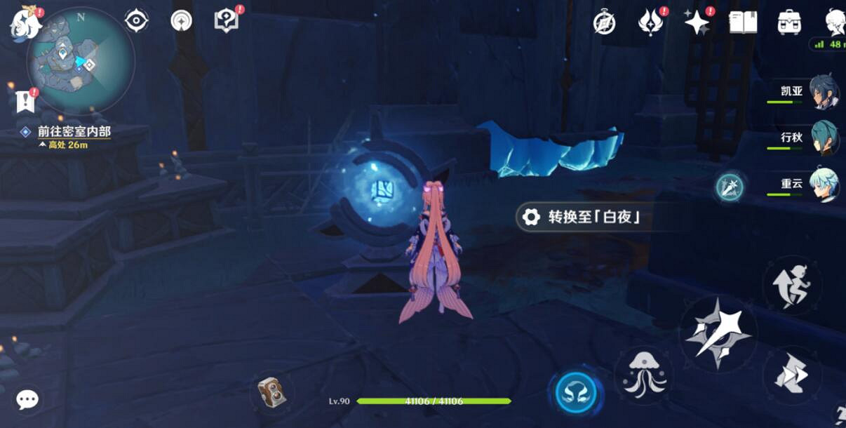 《原神》尋得龍蛇蹤密室怎麽解密？尋得龍蛇蹤密室解密技巧