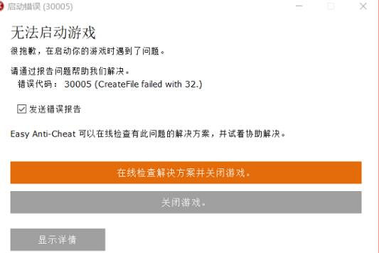 《神佑釋放》打不開遊戲怎麽辦?進不去遊戲解決方法 《神佑釋放》打不開遊戲怎麽辦?進不去遊戲解決方法