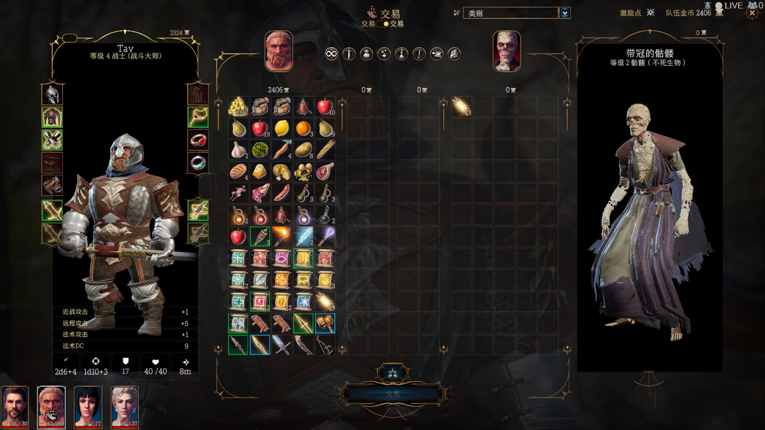 《柏德之門3》回生卷軸怎麽刷 回生卷軸刷法分享 《柏德之門3》回生卷軸怎麽刷 回生卷軸刷法分享