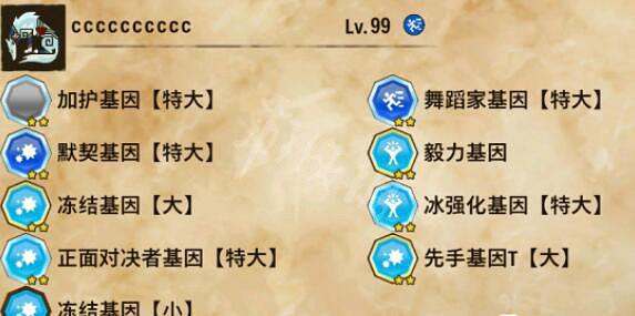 《魔物獵人物語2》pvp裝備及陣容怎麽搭配?pvp裝備及陣容選擇指南 《魔物獵人物語2》pvp裝備及陣容怎麽搭配?pvp裝備及陣容選擇指南