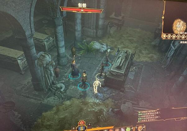 《柏德之門3》地下墓穴陷阱怎麽解決？地下墓穴陷阱處理方法