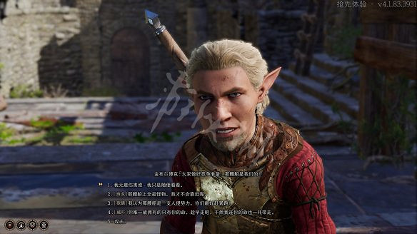 《柏德之門3》圖文攻略：主線流程+戰鬥系統+屬性加點+武器裝備+任務流程+角色介紹+種族職業