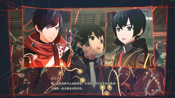 《緋紅結繫》圖文攻略:全劇情流程+全Boss戰+全任務+全角色+全道具+全裝備+腦部導圖+全外觀+操作介紹+遊戲要點 《緋紅結繫》圖文攻略:全劇情流程+全Boss戰+全任務+全角色+全道具+全裝備+腦部導圖+全外觀+操作介紹+遊戲要點