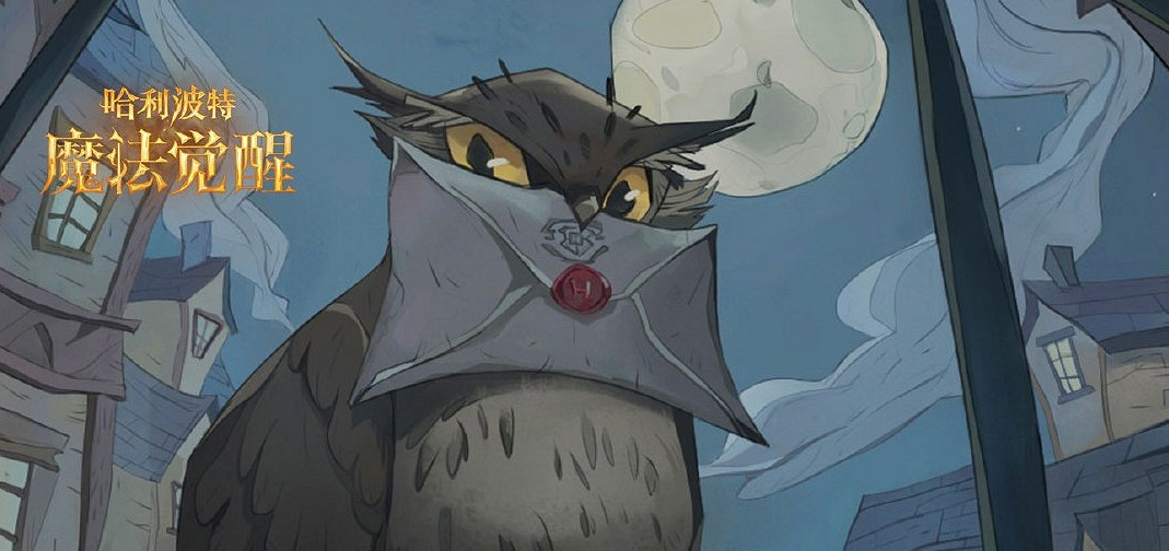 《哈利波特魔法覺醒》1月6日更新 哈利波特迷你巫師活動上線 《哈利波特魔法覺醒》1月6日更新 哈利波特迷你巫師活動上線