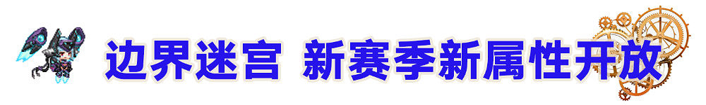 《守望傳說》1月6日更新公告 新英雄光炮登場