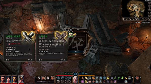 《柏德之門3》怎麽偷竊商人 偷竊商人技巧