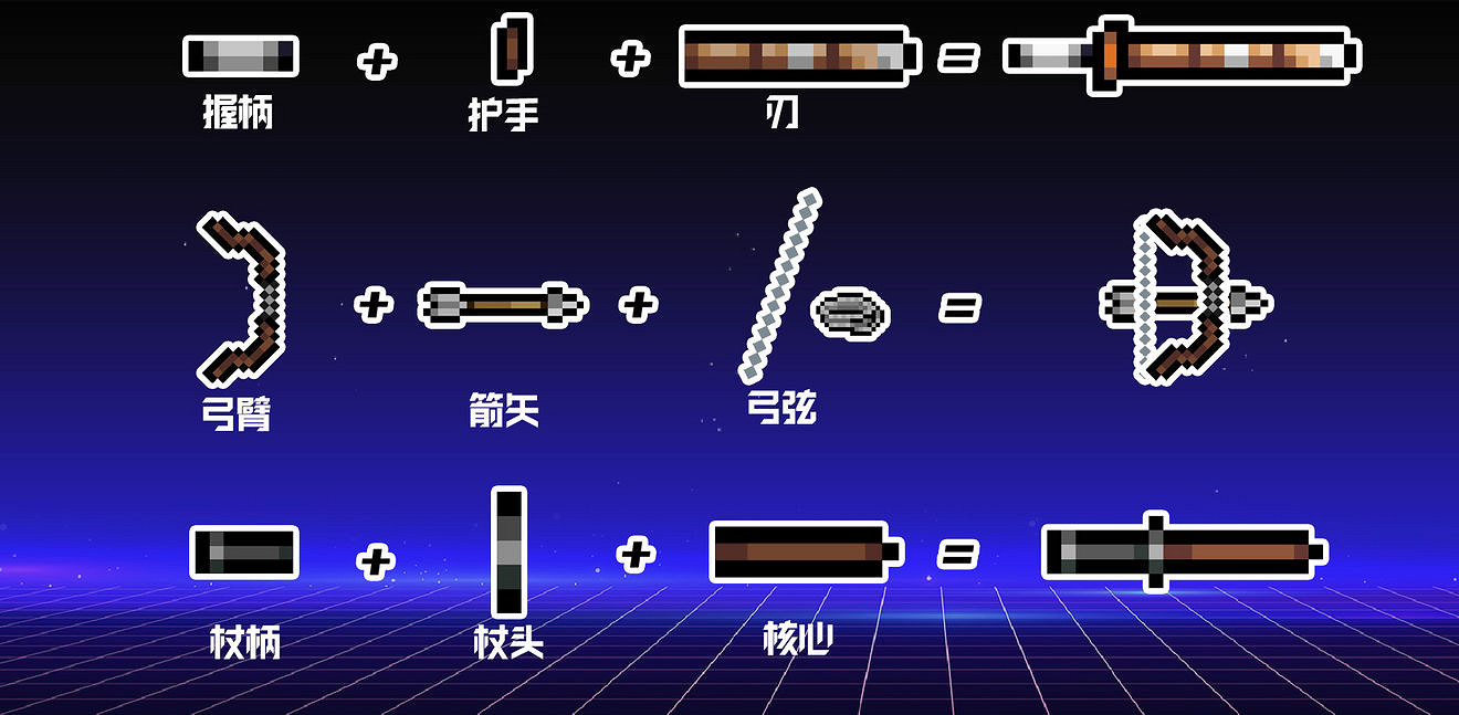 《元氣騎士》古大陸的神器配件大全 古大陸的神器配件有什麽 《元氣騎士》古大陸的神器配件大全 古大陸的神器配件有什麽