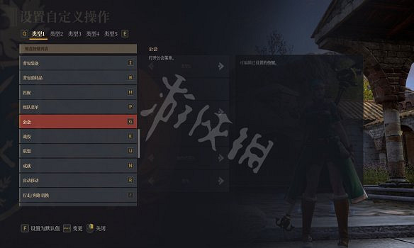 《神佑釋放》圖文攻略:劇情流程+世界Boss+種族介紹+職業技能+裝備強化+神佑系統+聯盟簡介+技能加點+連招圖解 《神佑釋放》圖文攻略:劇情流程+世界Boss+種族介紹+職業技能+裝備強化+神佑系統+聯盟簡介+技能加點+連招圖解