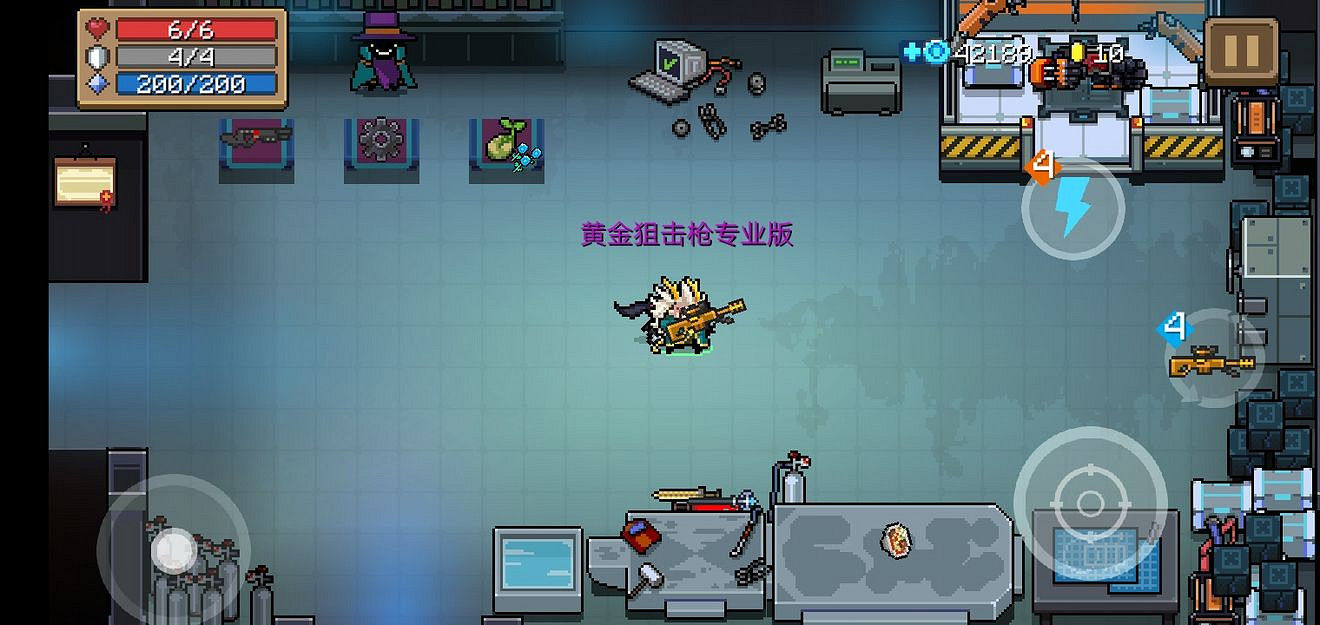 《元氣騎士》武器兌換券怎麽用 武器兌換券使用方法 《元氣騎士》武器兌換券怎麽用 武器兌換券使用方法