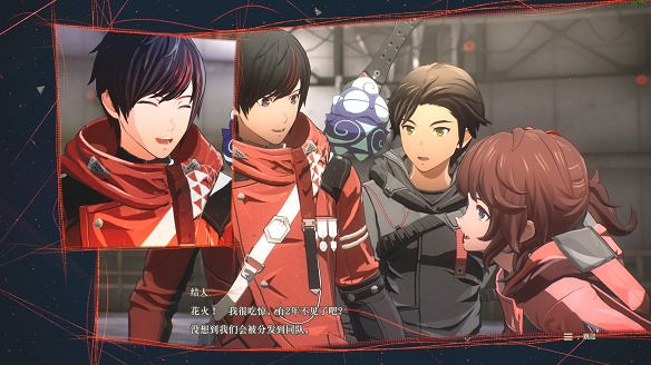 《緋紅結繫》圖文攻略:全劇情流程+全Boss戰+全任務+全角色+全道具+全裝備+腦部導圖+全外觀+操作介紹+遊戲要點 《緋紅結繫》圖文攻略:全劇情流程+全Boss戰+全任務+全角色+全道具+全裝備+腦部導圖+全外觀+操作介紹+遊戲要點