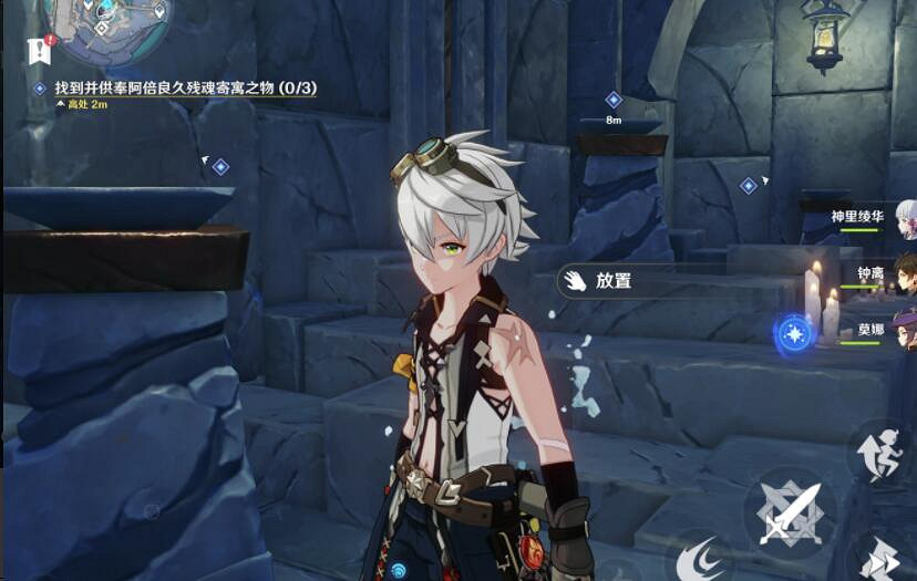 《原神》神輿之轡怎麽獲得?2.4版許伯利翁哀歌任務攻略 《原神》神輿之轡怎麽獲得?2.4版許伯利翁哀歌任務攻略