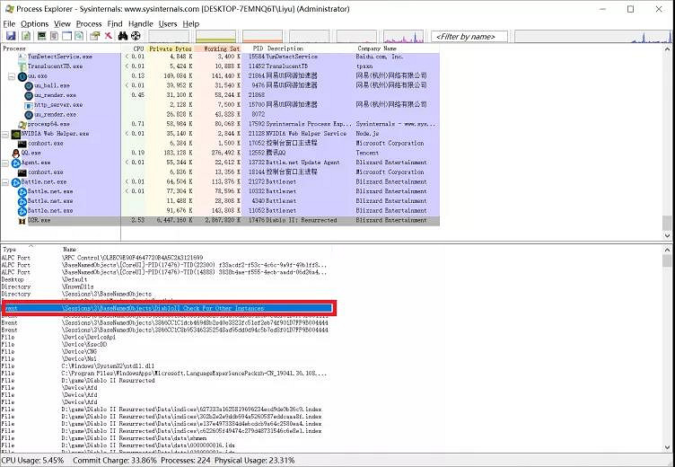 《暗黑破壞神2獄火重生》如何多開?客戶端多開方法分享 《暗黑破壞神2獄火重生》如何多開?客戶端多開方法分享