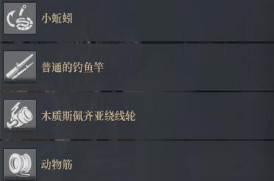 《神佑釋放》怎麽釣魚?釣魚玩法攻略 《神佑釋放》怎麽釣魚?釣魚玩法攻略