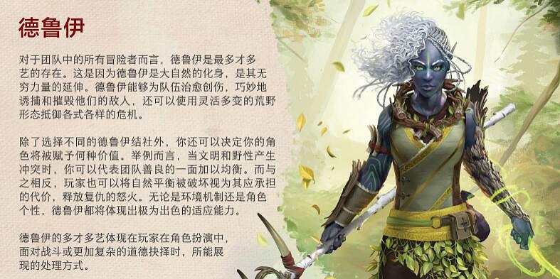 《柏德之門3》4號更新更新檔更新了什麽?4號更新更新檔更新內容一覽 《柏德之門3》4號更新更新檔更新了什麽?4號更新更新檔更新內容一覽