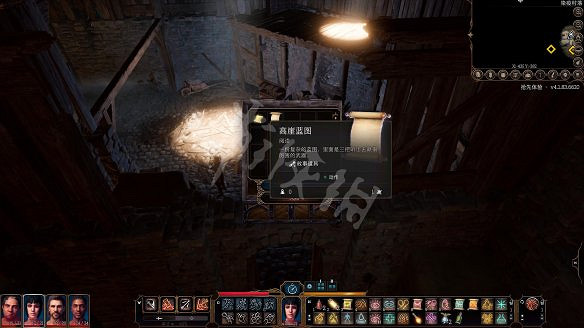 《柏德之門3》圖文攻略：主線流程+戰鬥系統+屬性加點+武器裝備+任務流程+角色介紹+種族職業