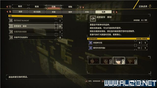 《緋紅結繫》全任務流程圖文攻略 全Boss打法+全收集介紹 《緋紅結繫》全任務流程圖文攻略 全Boss打法+全收集介紹