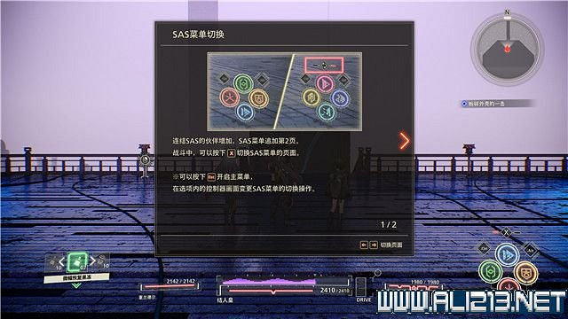 《緋紅結繫》全任務流程圖文攻略 全Boss打法+全收集介紹 《緋紅結繫》全任務流程圖文攻略 全Boss打法+全收集介紹