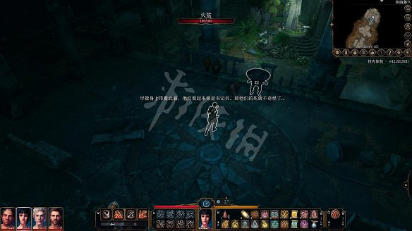 《柏德之門3》圖文攻略：主線流程+戰鬥系統+屬性加點+武器裝備+任務流程+角色介紹+種族職業