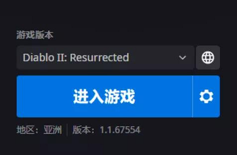 《暗黑破壞神2獄火重生》如何多開?客戶端多開方法分享 《暗黑破壞神2獄火重生》如何多開?客戶端多開方法分享