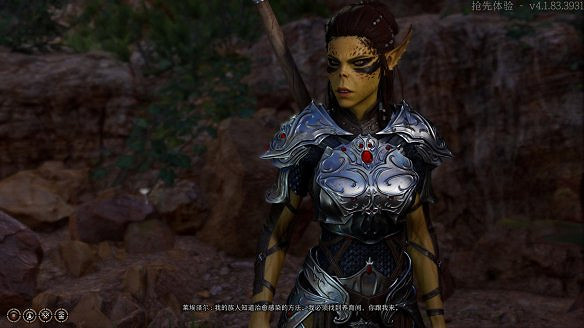 《柏德之門3》圖文攻略：主線流程+戰鬥系統+屬性加點+武器裝備+任務流程+角色介紹+種族職業