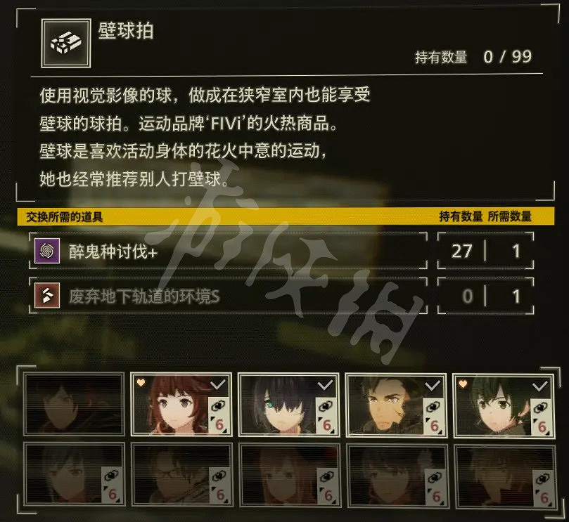 《緋紅結繫》送禮怎麽玩?禮物系統玩法介紹 《緋紅結繫》送禮怎麽玩?禮物系統玩法介紹