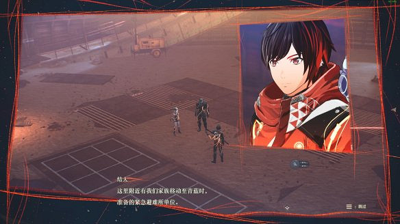 《緋紅結繫》圖文攻略:全劇情流程+全Boss戰+全任務+全角色+全道具+全裝備+腦部導圖+全外觀+操作介紹+遊戲要點 《緋紅結繫》圖文攻略:全劇情流程+全Boss戰+全任務+全角色+全道具+全裝備+腦部導圖+全外觀+操作介紹+遊戲要點