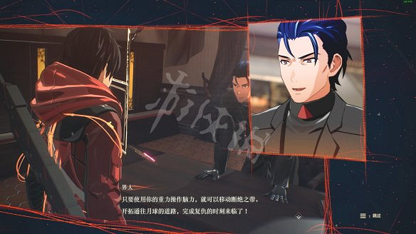 《緋紅結繫》圖文攻略:全劇情流程+全Boss戰+全任務+全角色+全道具+全裝備+腦部導圖+全外觀+操作介紹+遊戲要點 《緋紅結繫》圖文攻略:全劇情流程+全Boss戰+全任務+全角色+全道具+全裝備+腦部導圖+全外觀+操作介紹+遊戲要點