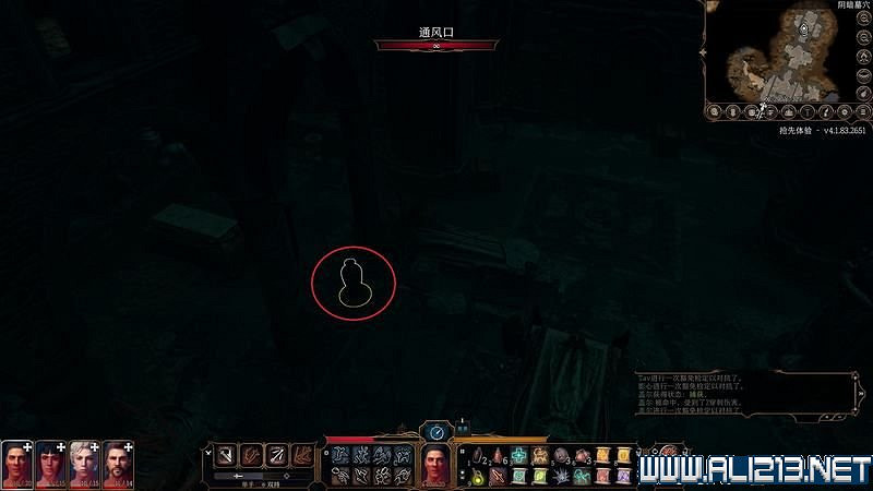 《柏德之門3》新手教學圖文詳解 全職業種族特性介紹【完結】