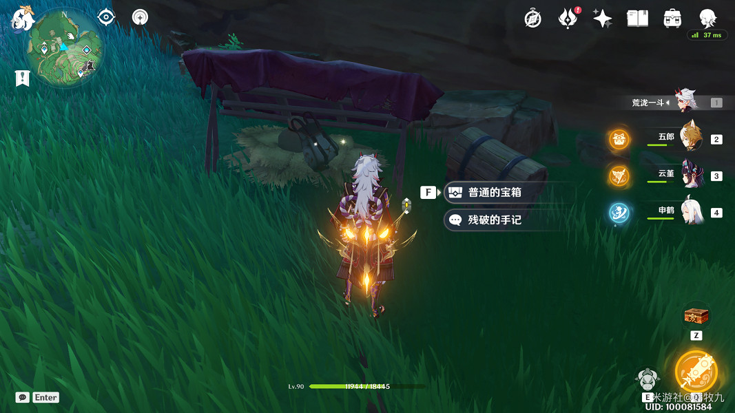 《原神》2.4特別的禦神簽任務第一天怎麽玩？特別的禦神簽第一天玩法