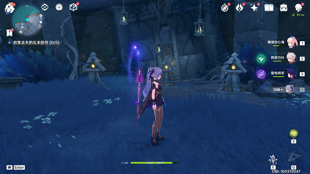 《原神》2.4食蓮者任務怎麽玩?2.4食蓮者任務玩法分享 《原神》2.4食蓮者任務怎麽玩?2.4食蓮者任務玩法分享