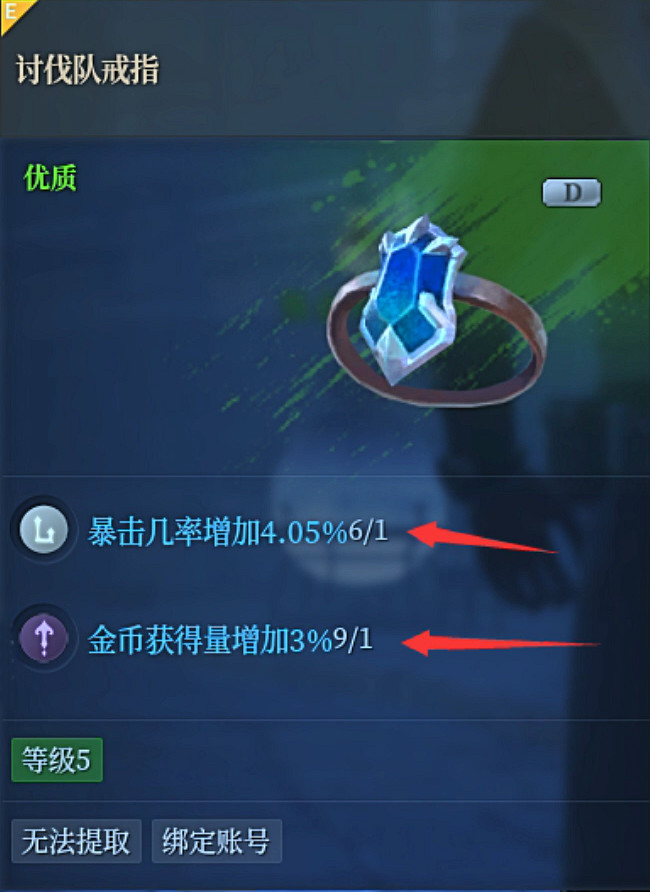 《神佑釋放》裝備屬性怎麽啟動?裝備屬性啟動方法介紹 《神佑釋放》裝備屬性怎麽啟動?裝備屬性啟動方法介紹