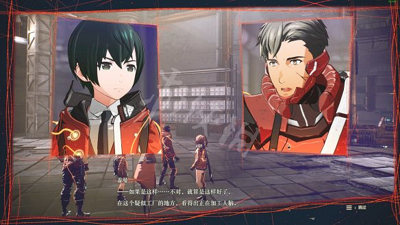 《緋紅結繫》圖文攻略:全劇情流程+全Boss戰+全任務+全角色+全道具+全裝備+腦部導圖+全外觀+操作介紹+遊戲要點 《緋紅結繫》圖文攻略:全劇情流程+全Boss戰+全任務+全角色+全道具+全裝備+腦部導圖+全外觀+操作介紹+遊戲要點