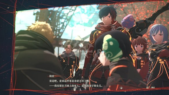 《緋紅結繫》圖文攻略:全劇情流程+全Boss戰+全任務+全角色+全道具+全裝備+腦部導圖+全外觀+操作介紹+遊戲要點 《緋紅結繫》圖文攻略:全劇情流程+全Boss戰+全任務+全角色+全道具+全裝備+腦部導圖+全外觀+操作介紹+遊戲要點