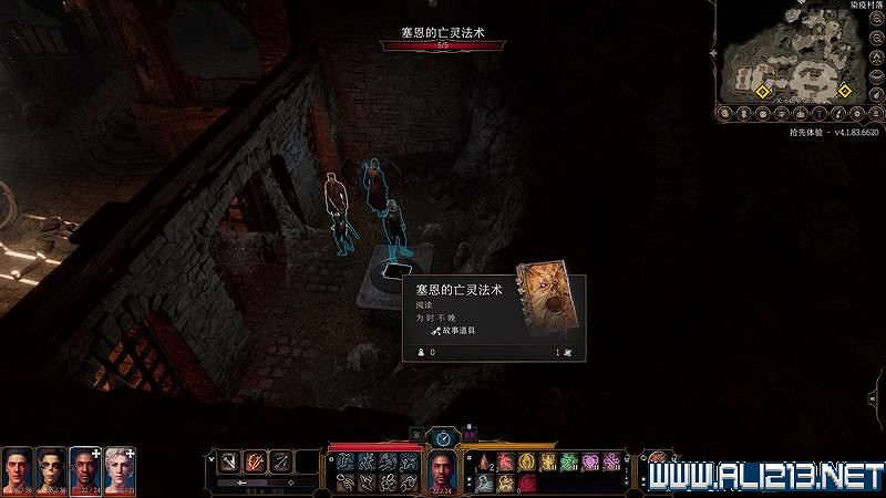 《柏德之門3》新手教學圖文詳解 全職業種族特性介紹【完結】