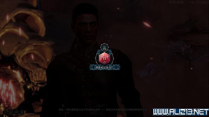 《柏德之門3》新手教學圖文詳解 全職業種族特性介紹【完結】