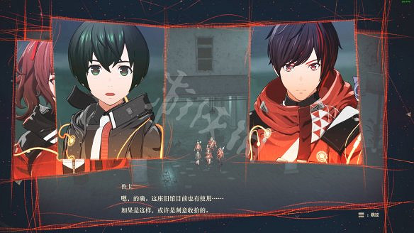 《緋紅結繫》圖文攻略:全劇情流程+全Boss戰+全任務+全角色+全道具+全裝備+腦部導圖+全外觀+操作介紹+遊戲要點 《緋紅結繫》圖文攻略:全劇情流程+全Boss戰+全任務+全角色+全道具+全裝備+腦部導圖+全外觀+操作介紹+遊戲要點