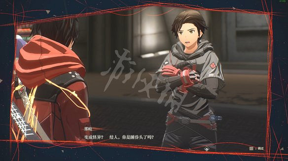《緋紅結繫》圖文攻略:全劇情流程+全Boss戰+全任務+全角色+全道具+全裝備+腦部導圖+全外觀+操作介紹+遊戲要點 《緋紅結繫》圖文攻略:全劇情流程+全Boss戰+全任務+全角色+全道具+全裝備+腦部導圖+全外觀+操作介紹+遊戲要點