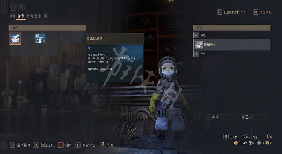 《神佑釋放》倉庫有什麽用?倉庫使用方法圖文介紹 《神佑釋放》倉庫有什麽用?倉庫使用方法圖文介紹