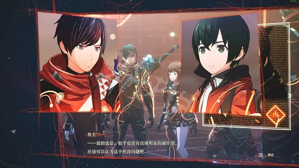 《緋紅結繫》圖文攻略:全劇情流程+全Boss戰+全任務+全角色+全道具+全裝備+腦部導圖+全外觀+操作介紹+遊戲要點 《緋紅結繫》圖文攻略:全劇情流程+全Boss戰+全任務+全角色+全道具+全裝備+腦部導圖+全外觀+操作介紹+遊戲要點