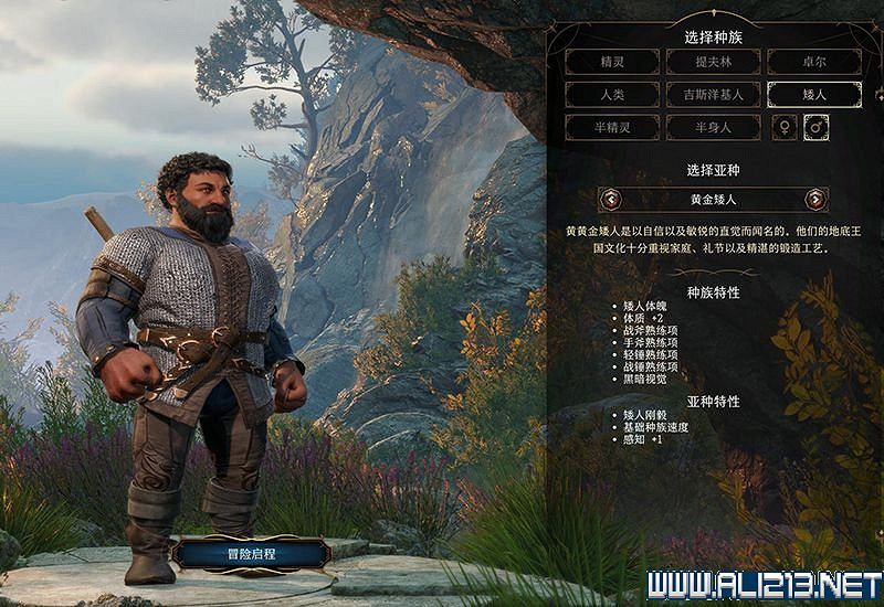 《柏德之門3》新手教學圖文詳解 全職業種族特性介紹【完結】 《柏德之門3》新手教學圖文詳解 全職業種族特性介紹【完結】