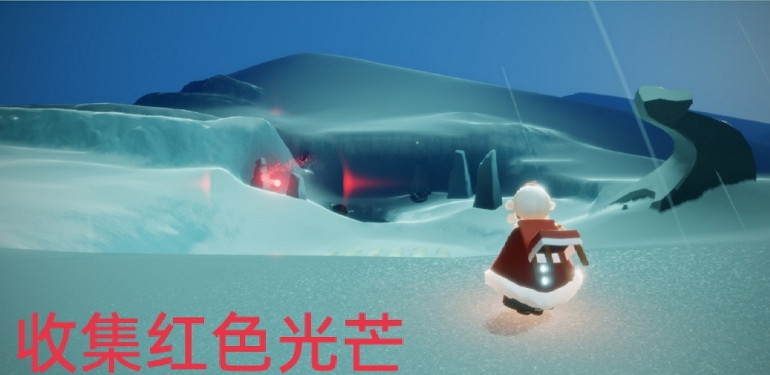 《光遇》1.6任務攻略 1月6日每日任務怎麽做2022 《光遇》1.6任務攻略 1月6日每日任務怎麽做2022
